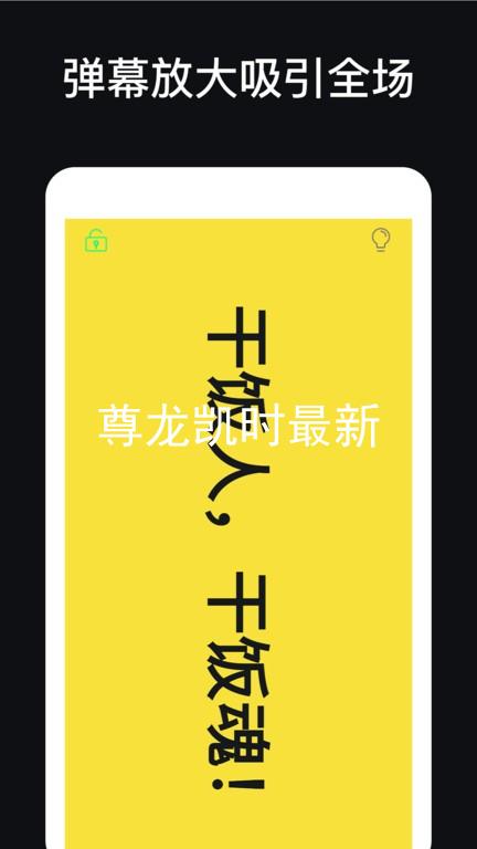 尊龙凯时最新