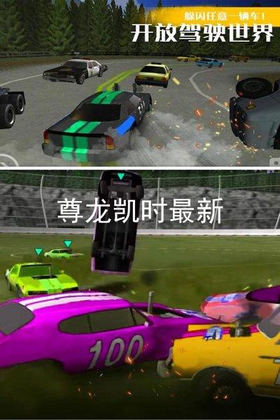 尊龙凯时最新