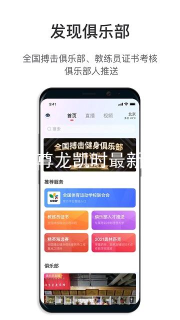 尊龙凯时最新