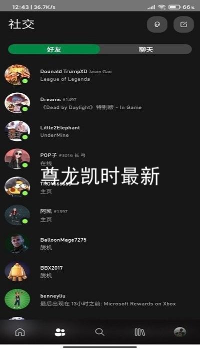 尊龙凯时最新